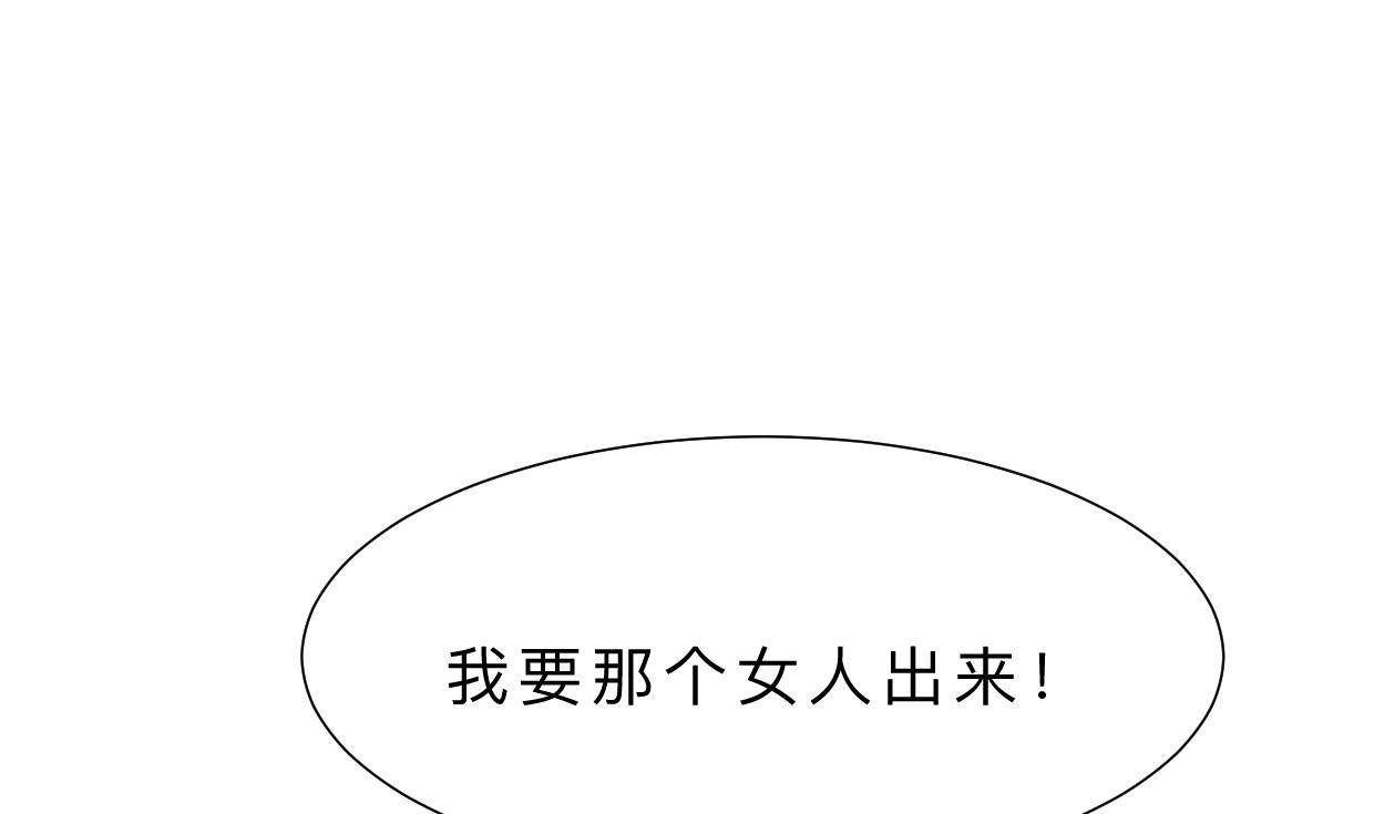 养个少主斗渣男韩漫全集-第410话 只为你无删减无遮挡章节图片 
