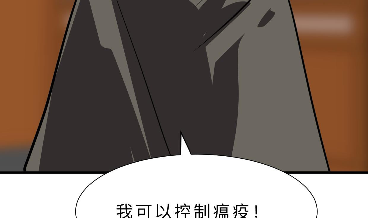 养个少主斗渣男韩漫全集-第410话 只为你无删减无遮挡章节图片 