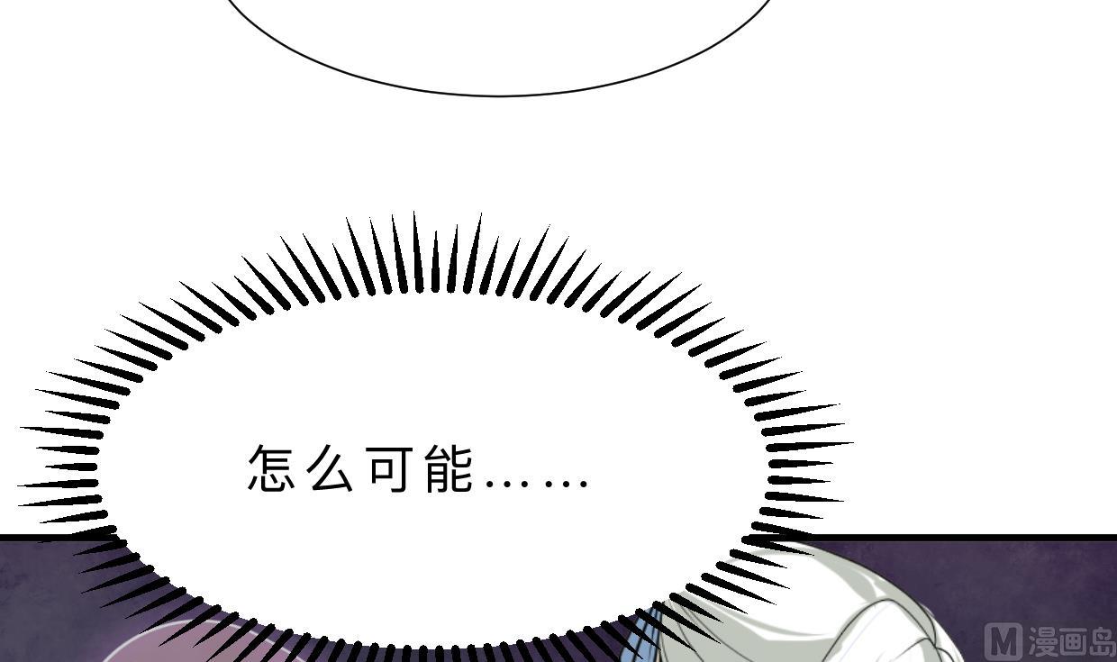 养个少主斗渣男韩漫全集-第410话 只为你无删减无遮挡章节图片 