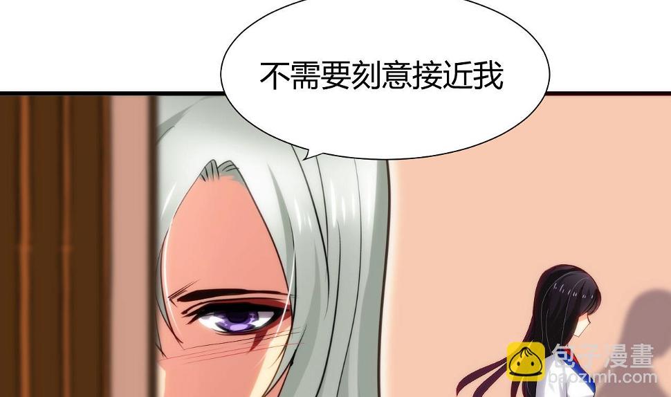 养个少主斗渣男韩漫全集-第42话 不能恋爱无删减无遮挡章节图片 