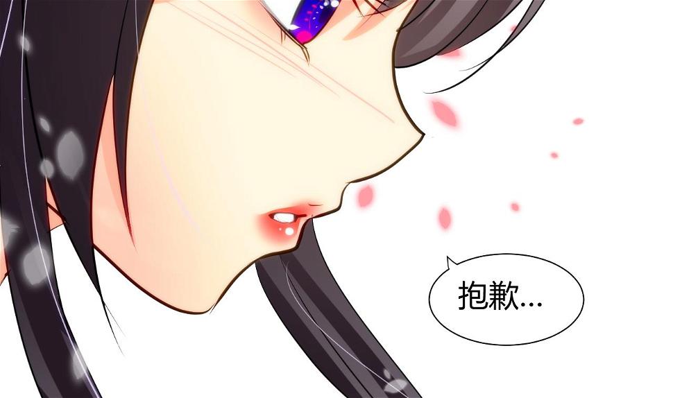 养个少主斗渣男韩漫全集-第42话 不能恋爱无删减无遮挡章节图片 