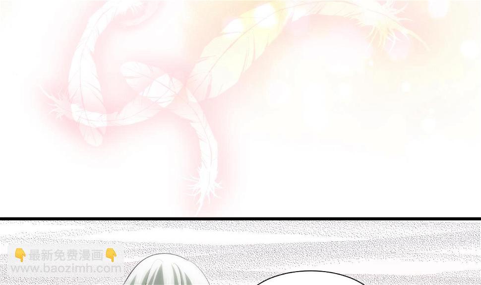 养个少主斗渣男韩漫全集-第42话 不能恋爱无删减无遮挡章节图片 