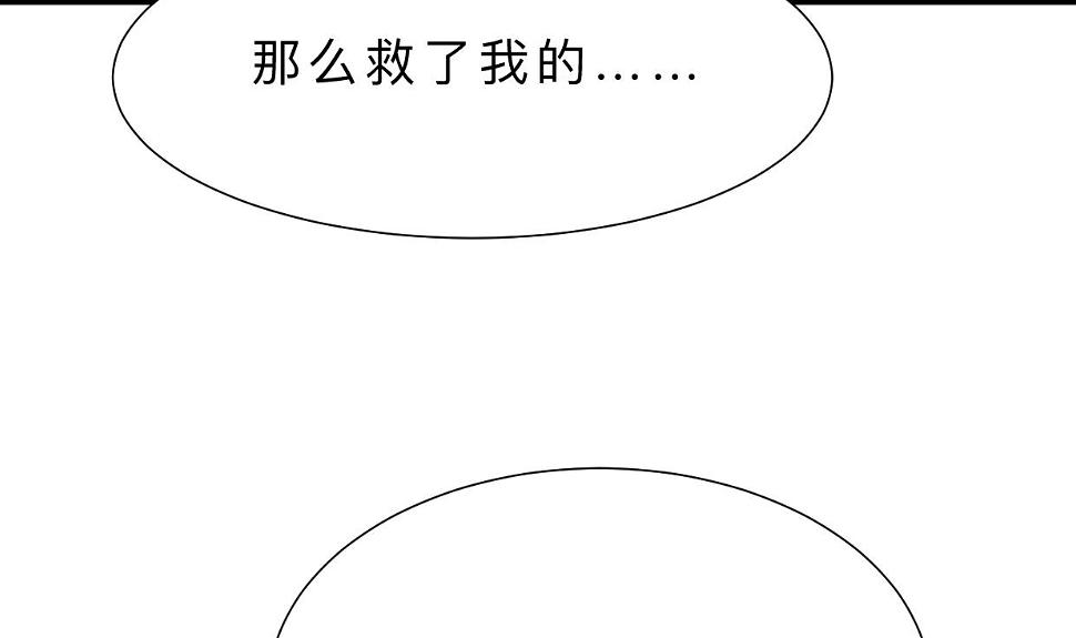 养个少主斗渣男韩漫全集-第411话 真相无删减无遮挡章节图片 