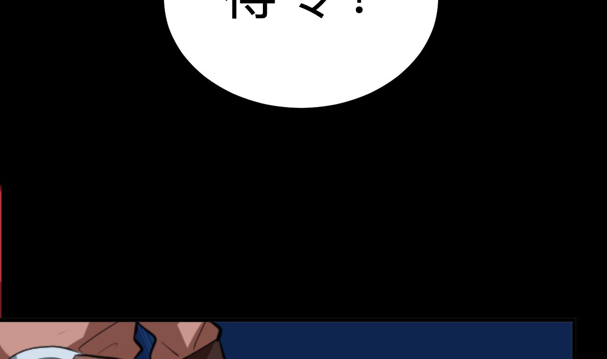 养个少主斗渣男韩漫全集-第411话 真相无删减无遮挡章节图片 