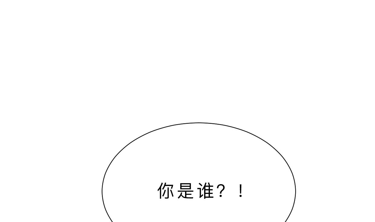养个少主斗渣男韩漫全集-第413话 回来无删减无遮挡章节图片 