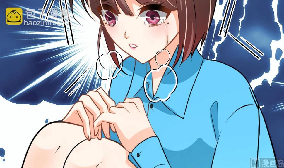 养个少主斗渣男韩漫全集-第413话 回来无删减无遮挡章节图片 