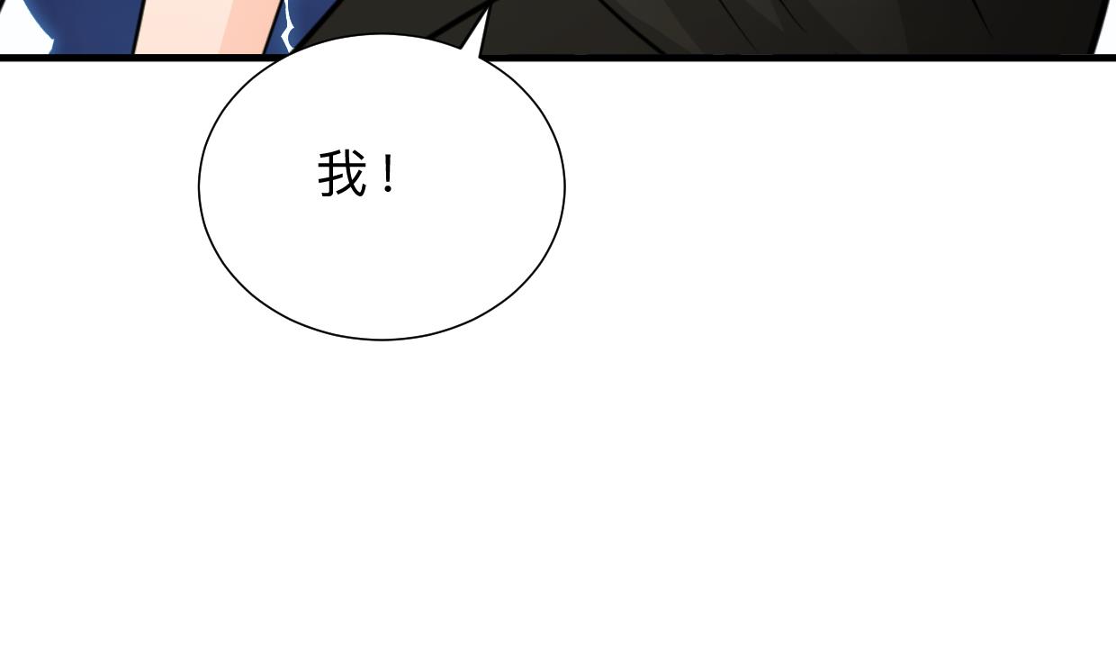 养个少主斗渣男韩漫全集-第413话 回来无删减无遮挡章节图片 