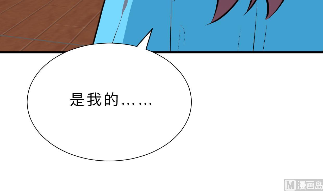 养个少主斗渣男韩漫全集-第413话 回来无删减无遮挡章节图片 