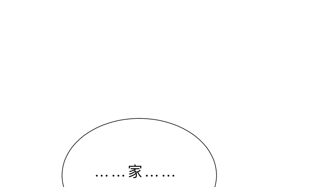 养个少主斗渣男韩漫全集-第413话 回来无删减无遮挡章节图片 