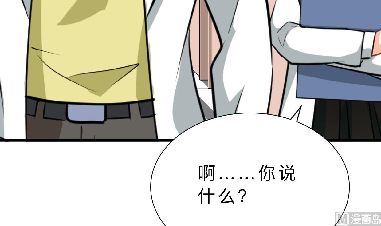 养个少主斗渣男韩漫全集-第413话 回来无删减无遮挡章节图片 