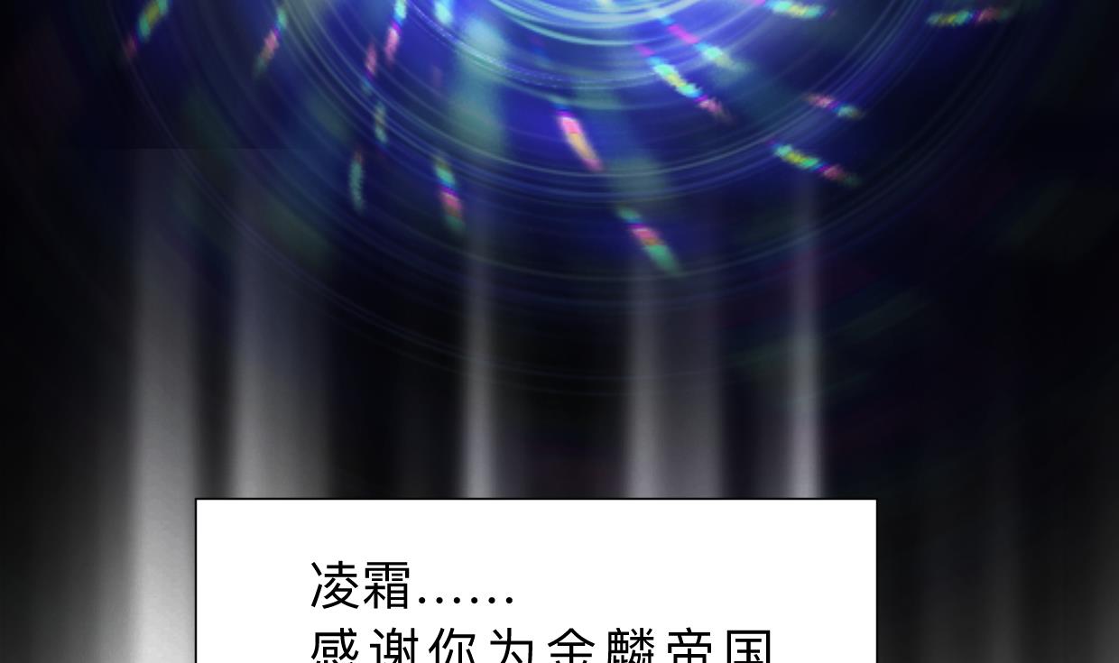 养个少主斗渣男韩漫全集-第413话 回来无删减无遮挡章节图片 