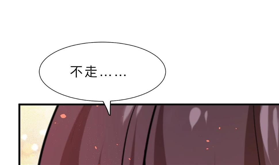 养个少主斗渣男韩漫全集-第414话 重逢无删减无遮挡章节图片 