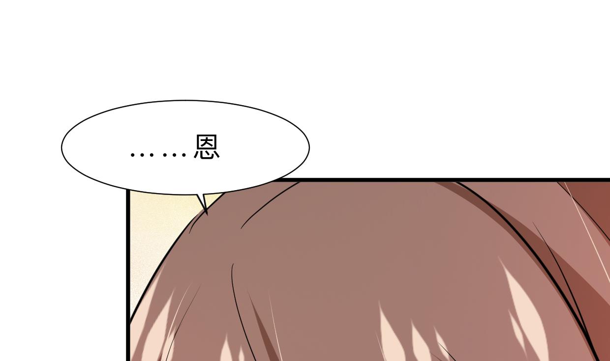 养个少主斗渣男韩漫全集-第414话 重逢无删减无遮挡章节图片 
