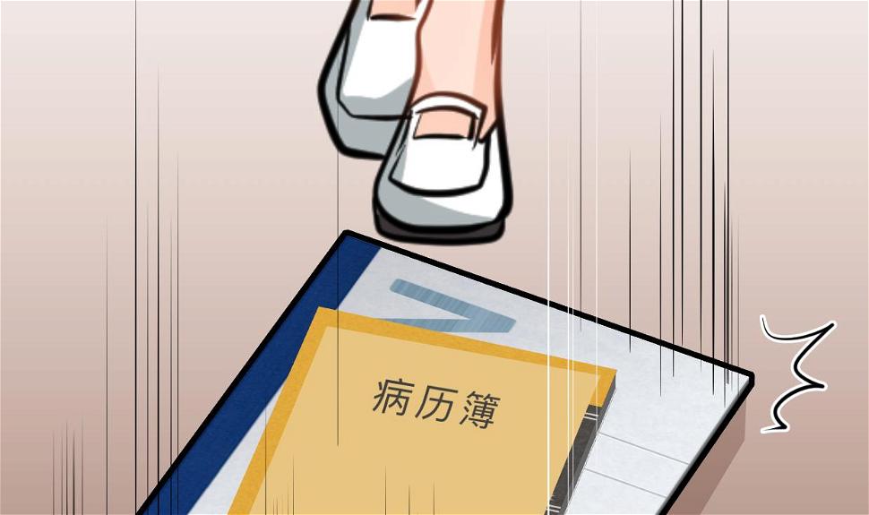 养个少主斗渣男韩漫全集-第414话 重逢无删减无遮挡章节图片 
