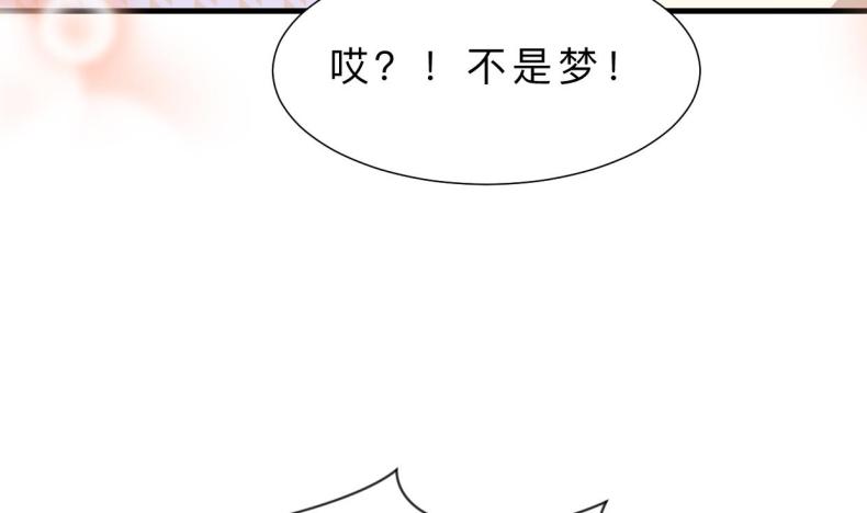 养个少主斗渣男韩漫全集-第415话 永相随无删减无遮挡章节图片 