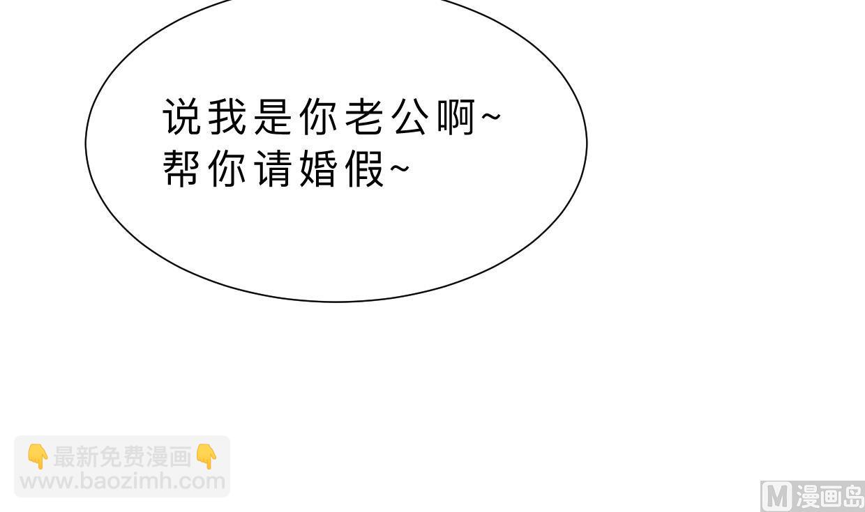 养个少主斗渣男韩漫全集-第415话 永相随无删减无遮挡章节图片 