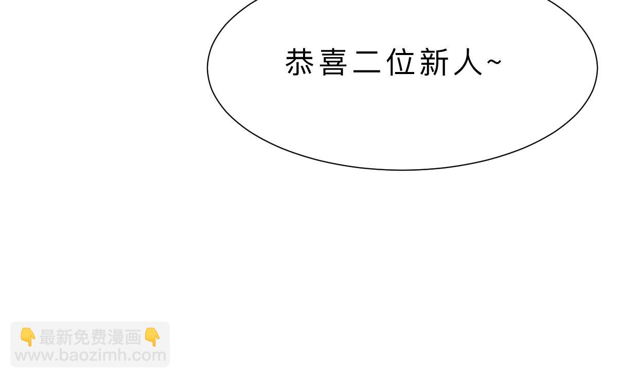 养个少主斗渣男韩漫全集-第415话 永相随无删减无遮挡章节图片 