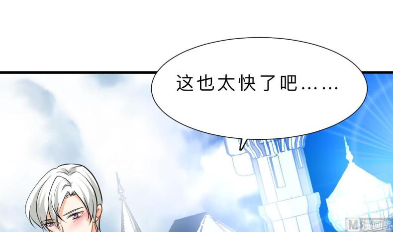 养个少主斗渣男韩漫全集-第415话 永相随无删减无遮挡章节图片 