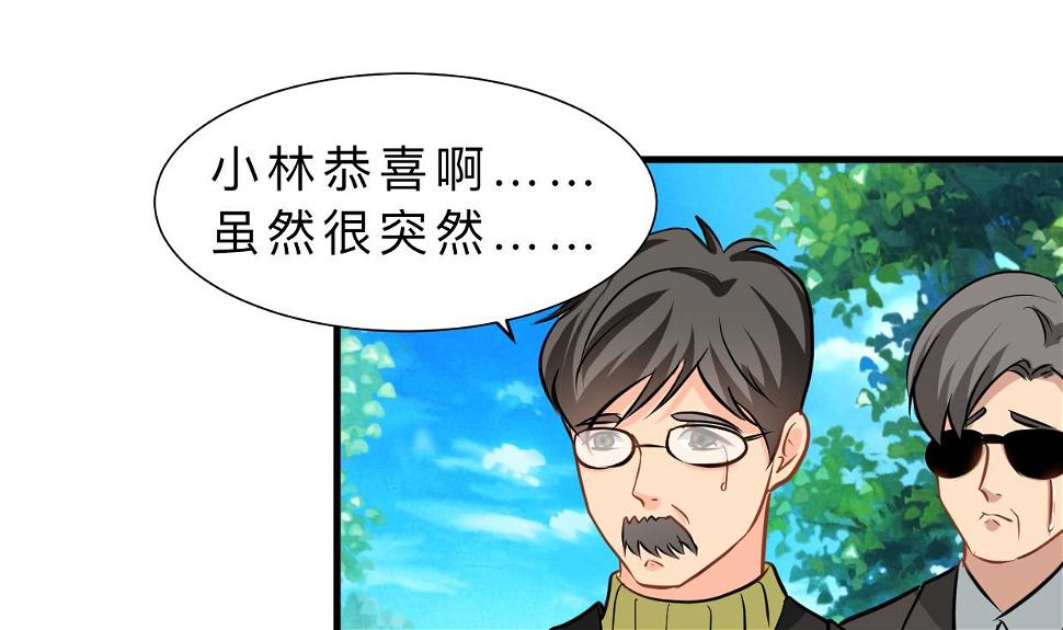 养个少主斗渣男韩漫全集-第415话 永相随无删减无遮挡章节图片 