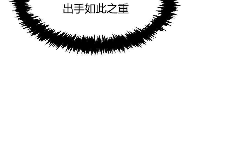 养个少主斗渣男韩漫全集-第43话 恋爱助攻无删减无遮挡章节图片 