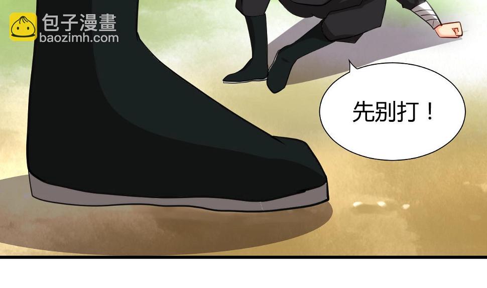 养个少主斗渣男韩漫全集-第43话 恋爱助攻无删减无遮挡章节图片 