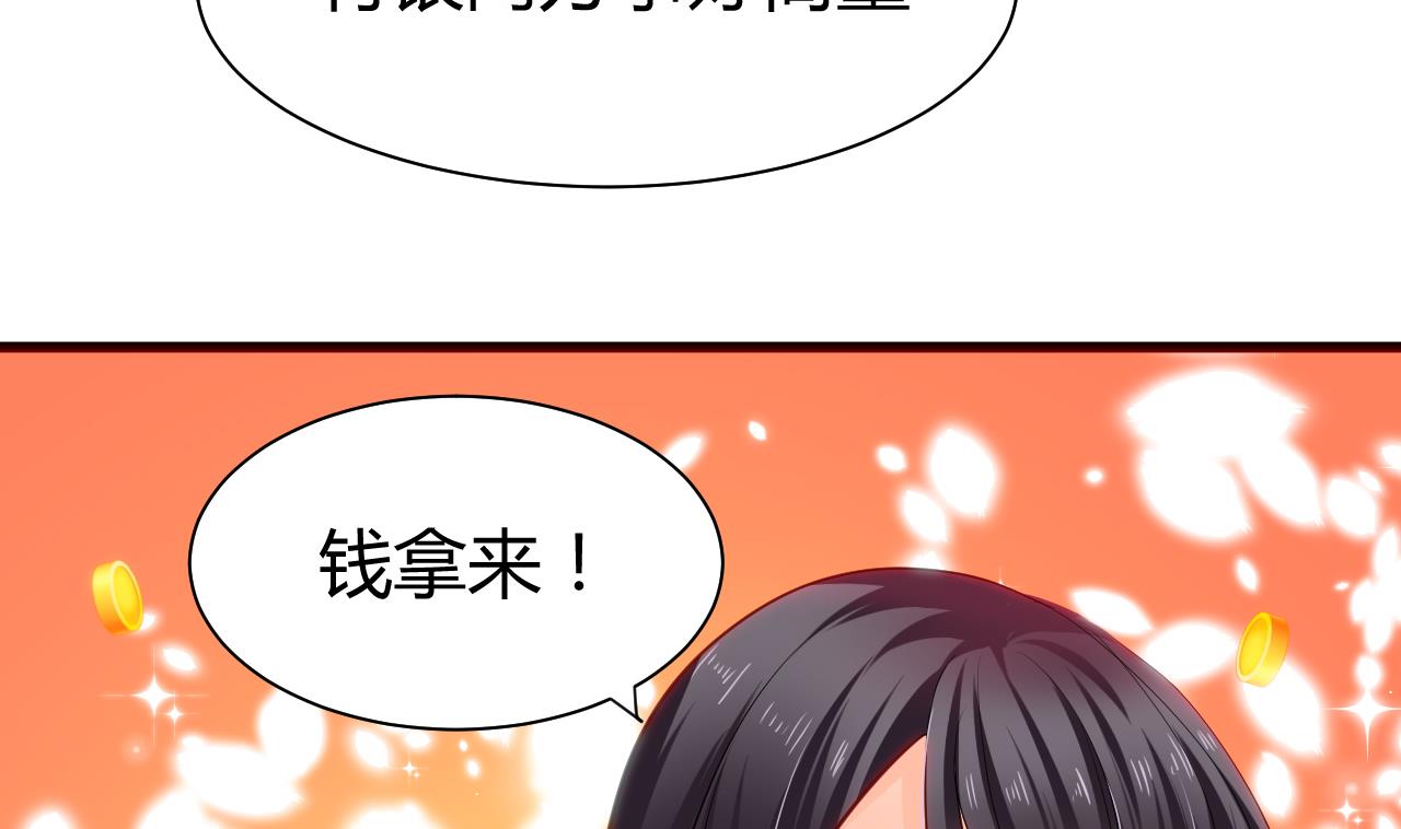 养个少主斗渣男韩漫全集-第44话 凌霜的依靠无删减无遮挡章节图片 