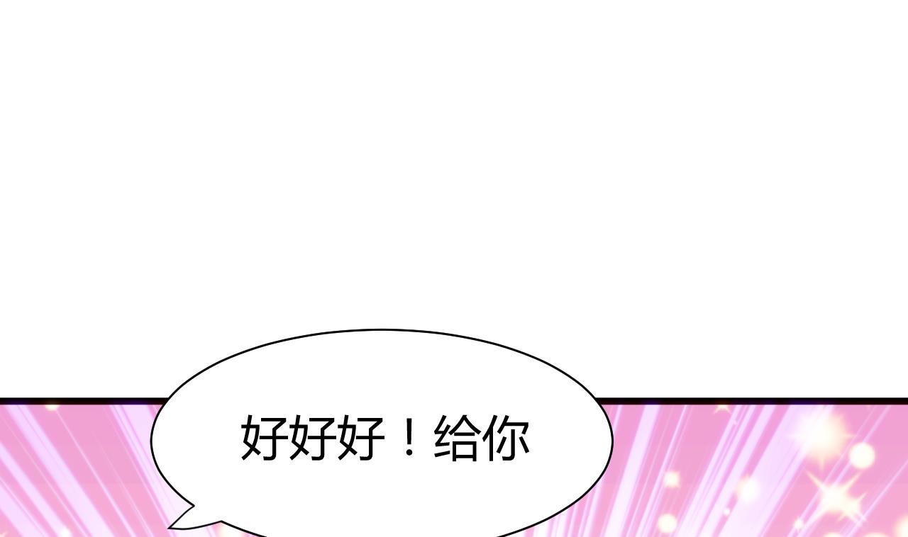 养个少主斗渣男韩漫全集-第44话 凌霜的依靠无删减无遮挡章节图片 