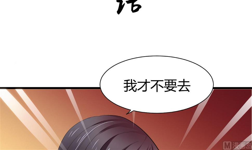 养个少主斗渣男韩漫全集-第44话 凌霜的依靠无删减无遮挡章节图片 