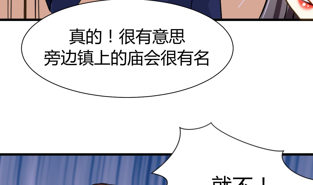 养个少主斗渣男韩漫全集-第44话 凌霜的依靠无删减无遮挡章节图片 
