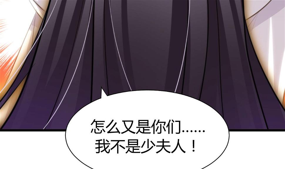 养个少主斗渣男韩漫全集-第45话 突发事件无删减无遮挡章节图片 