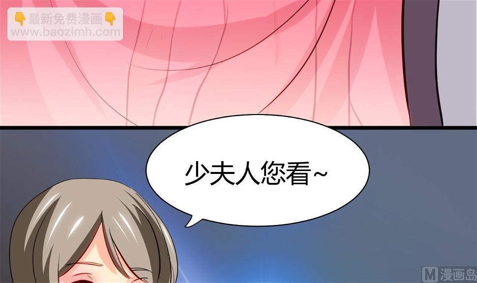 养个少主斗渣男韩漫全集-第45话 突发事件无删减无遮挡章节图片 