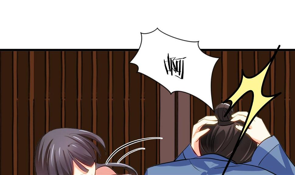 养个少主斗渣男韩漫全集-第45话 突发事件无删减无遮挡章节图片 
