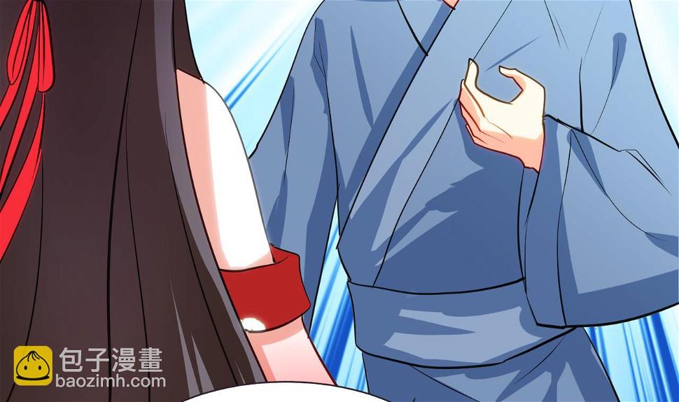 养个少主斗渣男韩漫全集-第45话 突发事件无删减无遮挡章节图片 