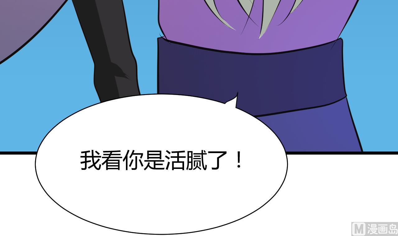 养个少主斗渣男韩漫全集-第45话 突发事件无删减无遮挡章节图片 