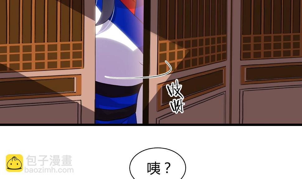 养个少主斗渣男韩漫全集-第45话 突发事件无删减无遮挡章节图片 