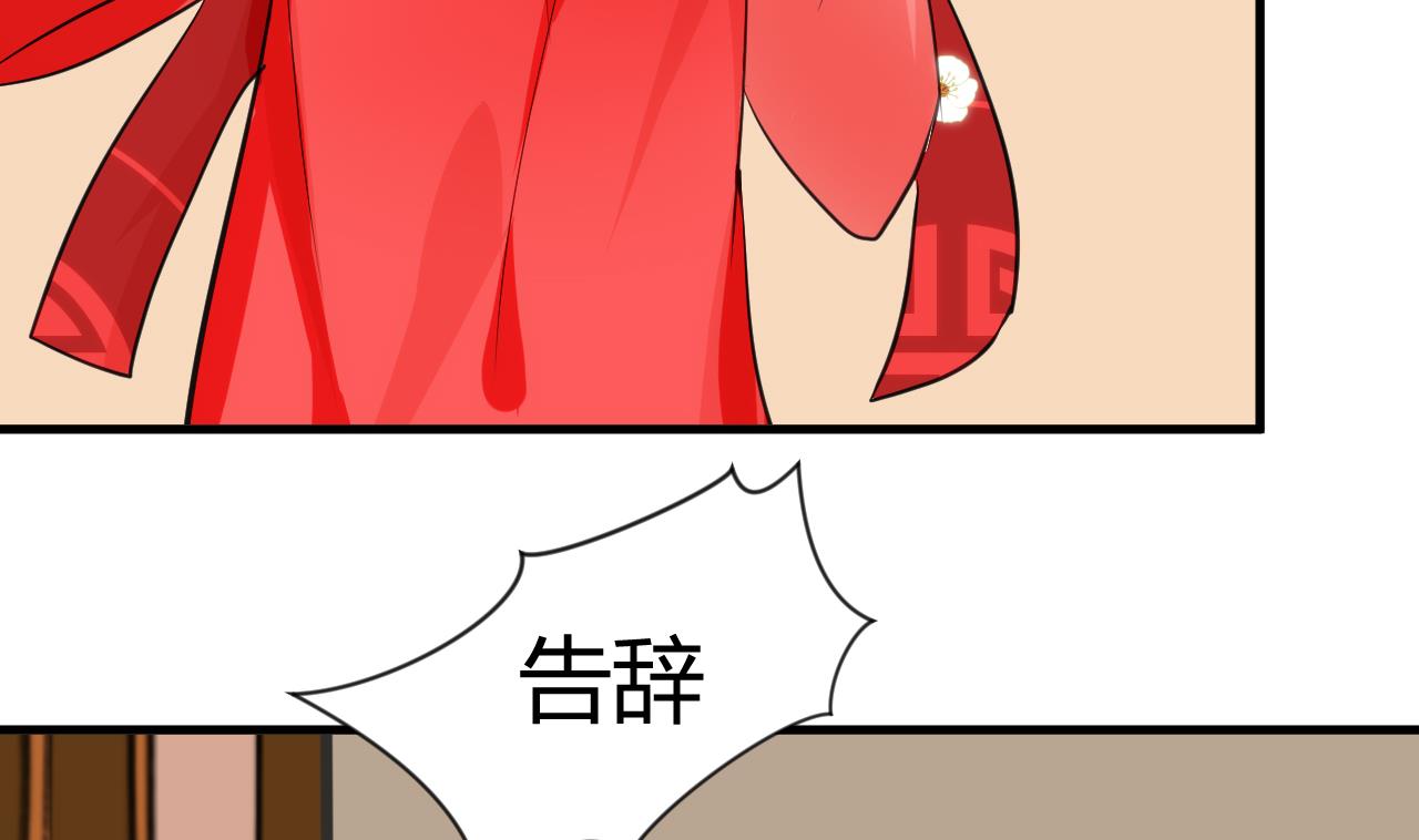 养个少主斗渣男韩漫全集-第46话 敌意无删减无遮挡章节图片 