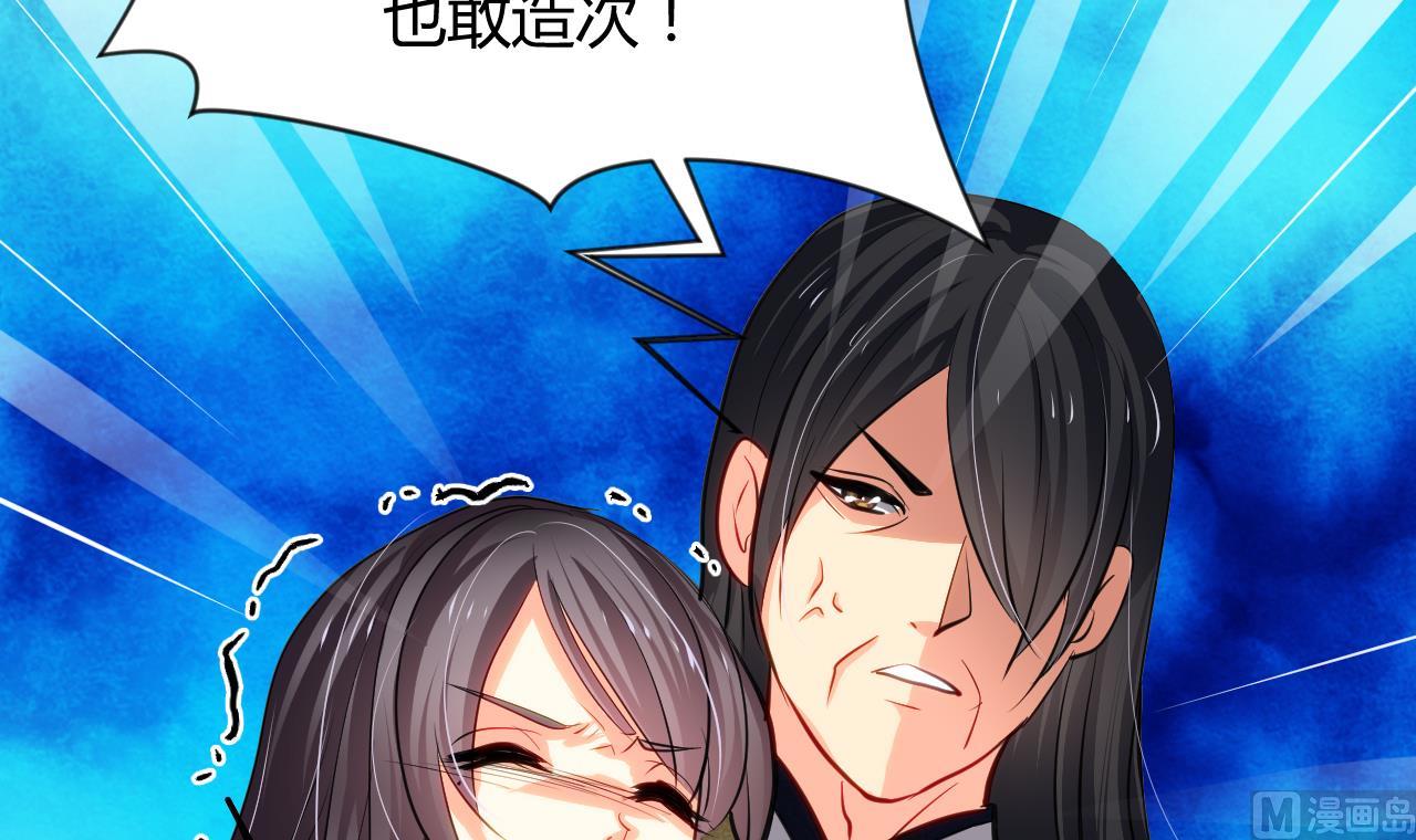 养个少主斗渣男韩漫全集-第46话 敌意无删减无遮挡章节图片 