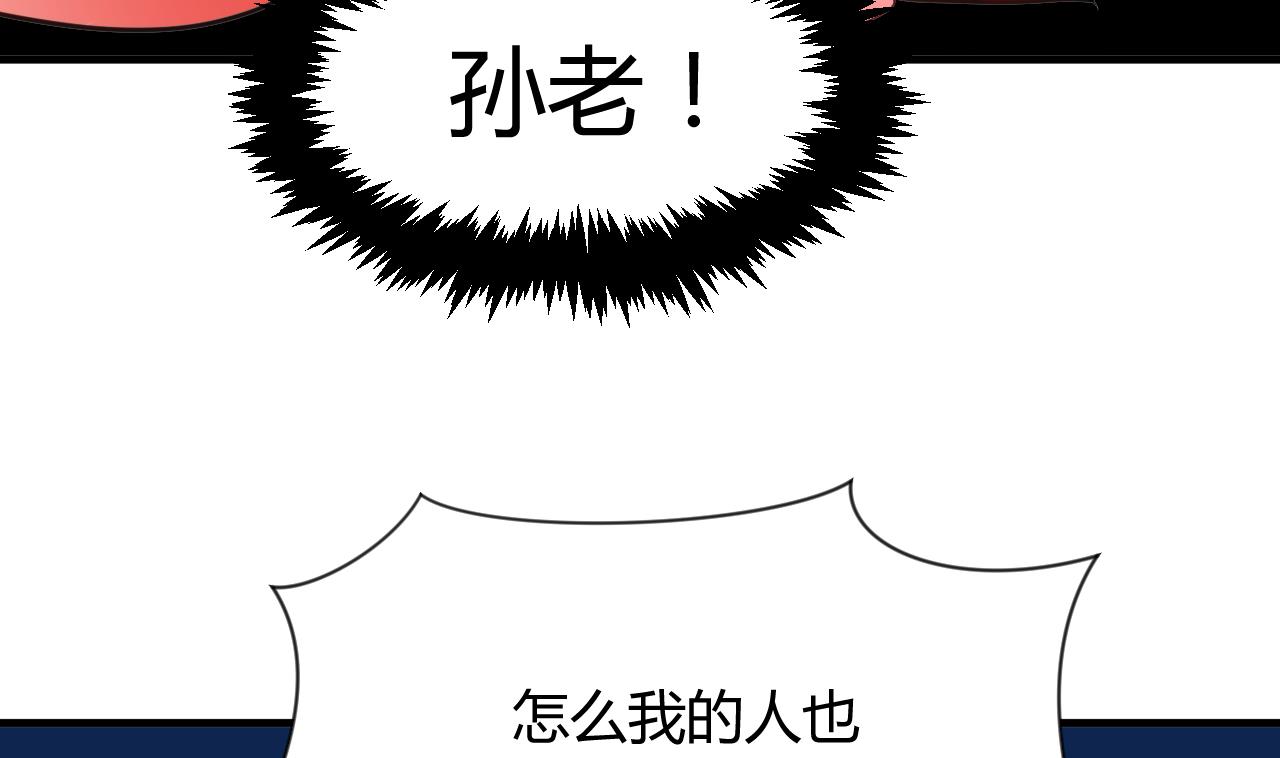 养个少主斗渣男韩漫全集-第46话 敌意无删减无遮挡章节图片 