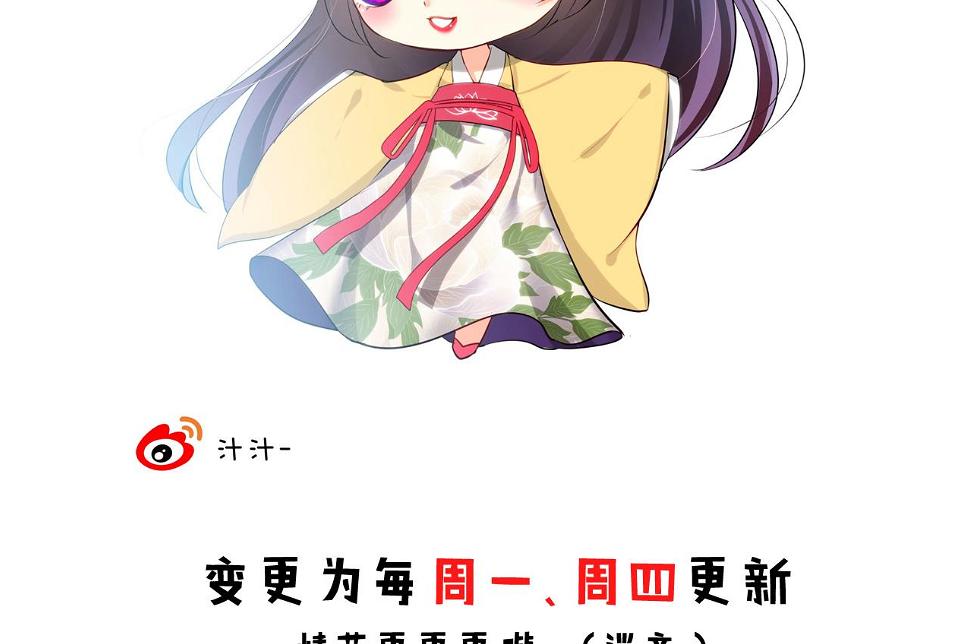 养个少主斗渣男韩漫全集-第46话 敌意无删减无遮挡章节图片 