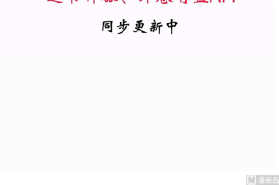 养个少主斗渣男韩漫全集-第46话 敌意无删减无遮挡章节图片 