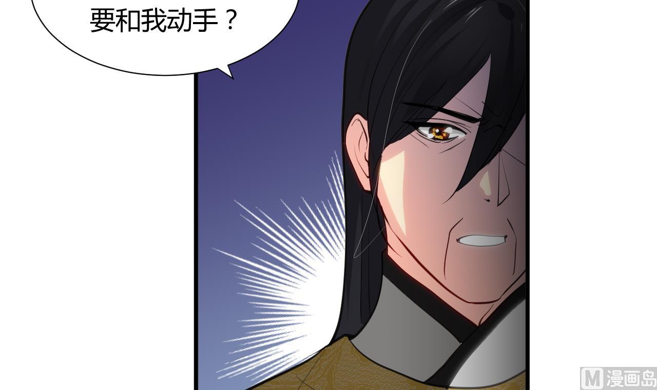 养个少主斗渣男韩漫全集-第47话 英雄总是要救美的无删减无遮挡章节图片 