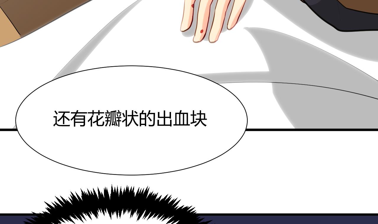 养个少主斗渣男韩漫全集-第47话 英雄总是要救美的无删减无遮挡章节图片 