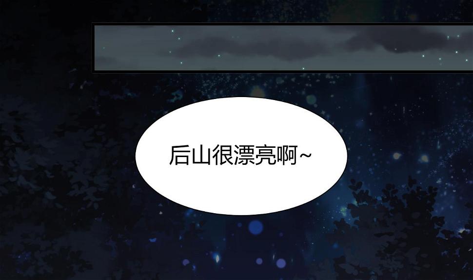养个少主斗渣男韩漫全集-第47话 英雄总是要救美的无删减无遮挡章节图片 