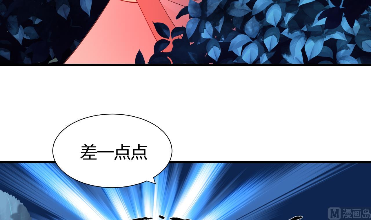 养个少主斗渣男韩漫全集-第47话 英雄总是要救美的无删减无遮挡章节图片 
