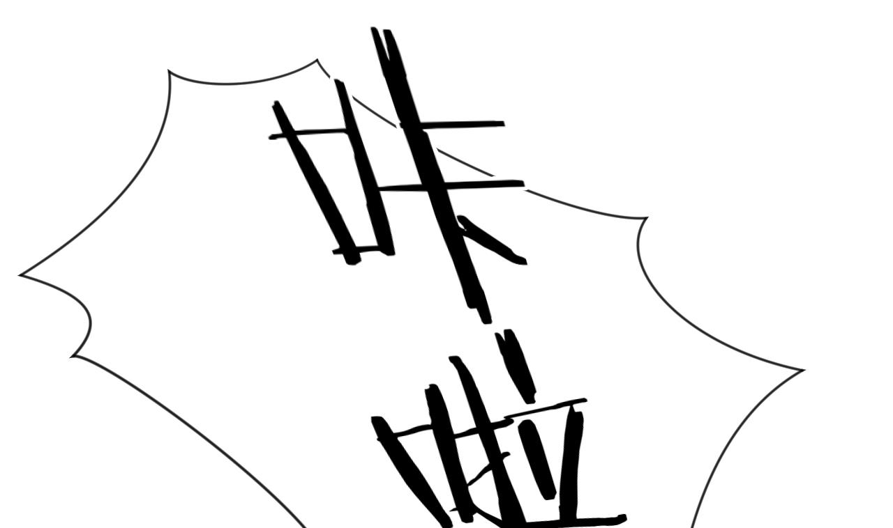 养个少主斗渣男韩漫全集-第47话 英雄总是要救美的无删减无遮挡章节图片 