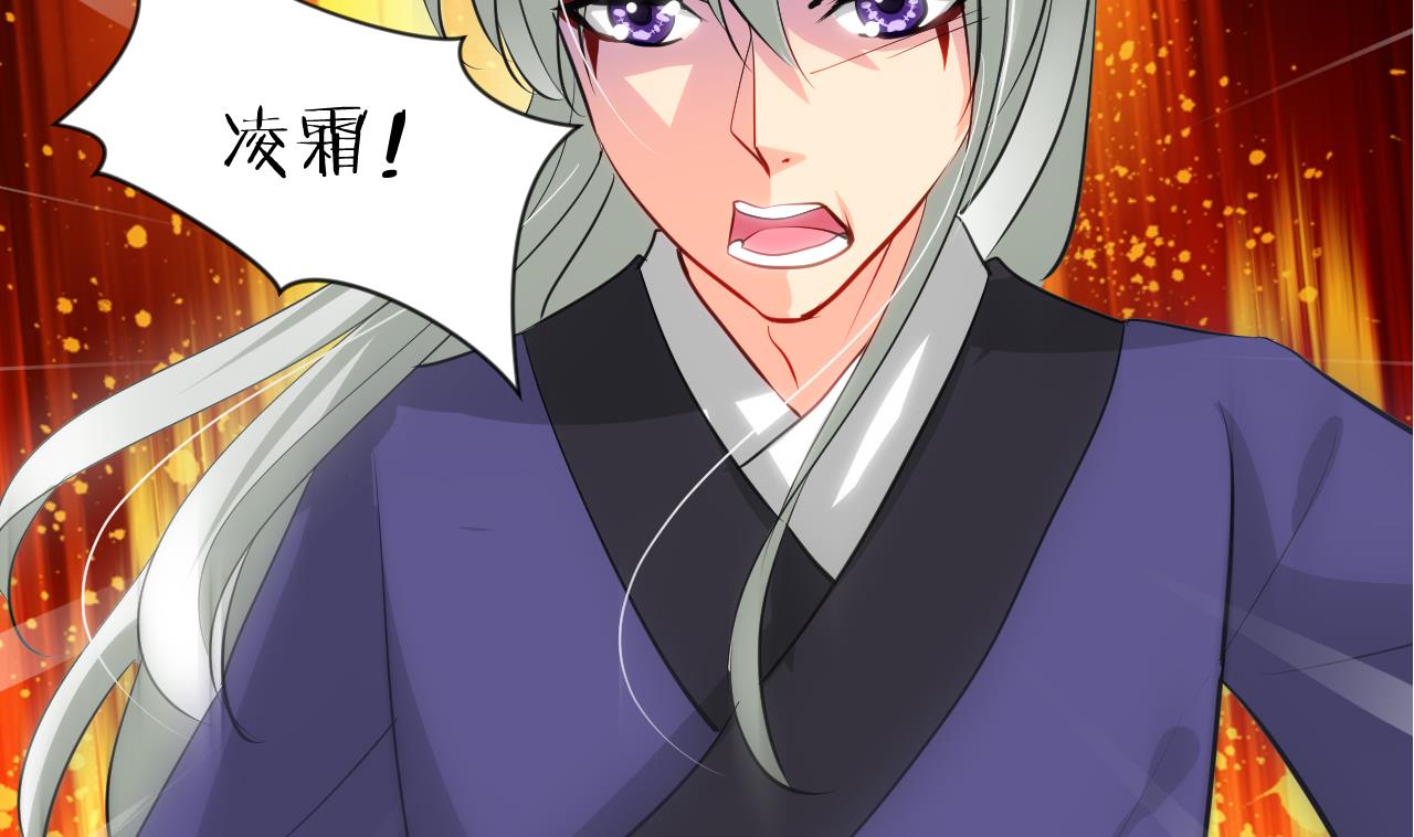 养个少主斗渣男韩漫全集-第47话 英雄总是要救美的无删减无遮挡章节图片 