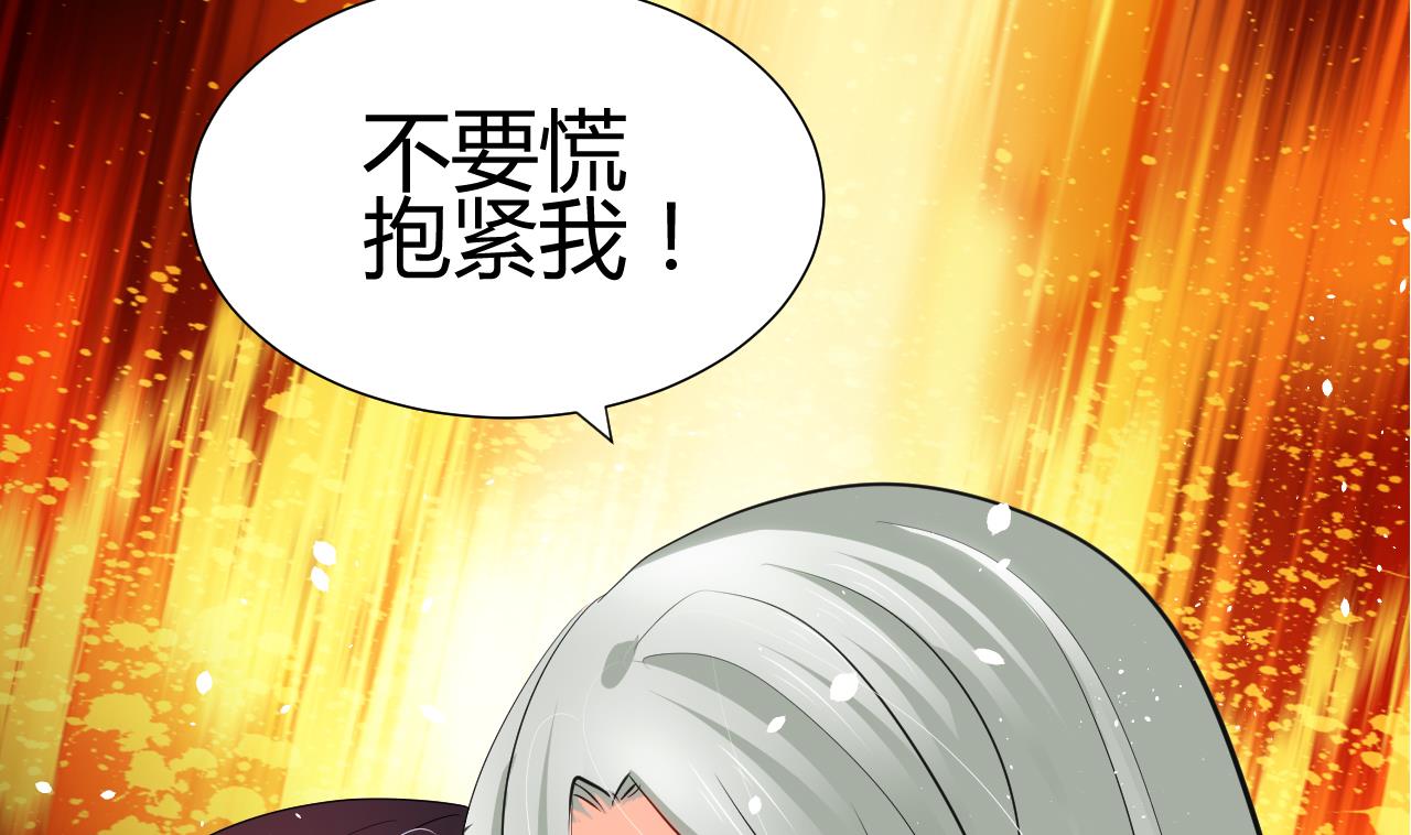 养个少主斗渣男韩漫全集-第47话 英雄总是要救美的无删减无遮挡章节图片 