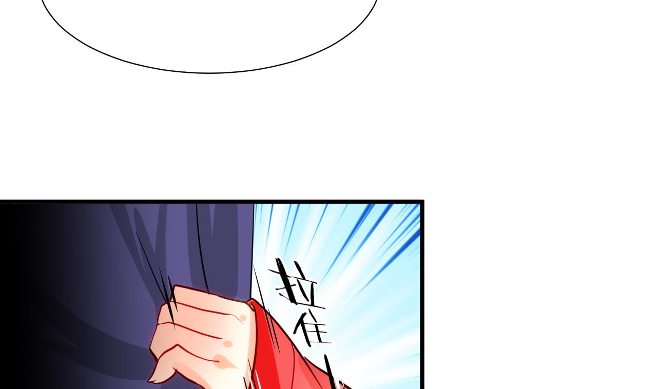 养个少主斗渣男韩漫全集-第47话 英雄总是要救美的无删减无遮挡章节图片 