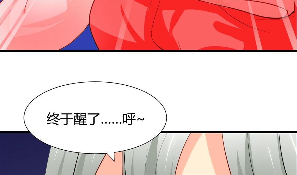 养个少主斗渣男韩漫全集-第48话 花灯无删减无遮挡章节图片 