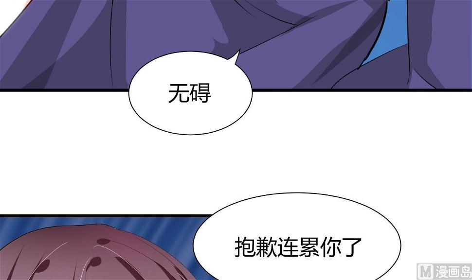 养个少主斗渣男韩漫全集-第48话 花灯无删减无遮挡章节图片 
